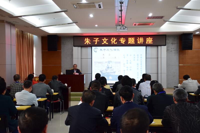 南平分公司黨委召開中心組（擴大）學習會 傳承學習朱子文化