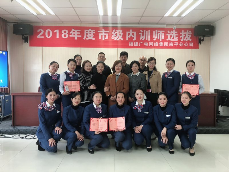 內訓師選拔1.jpg