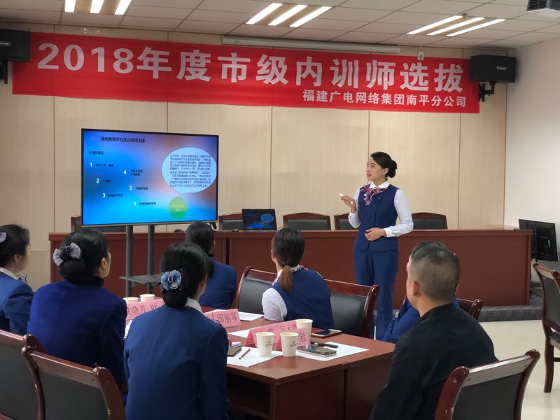 內訓師選拔3.jpg