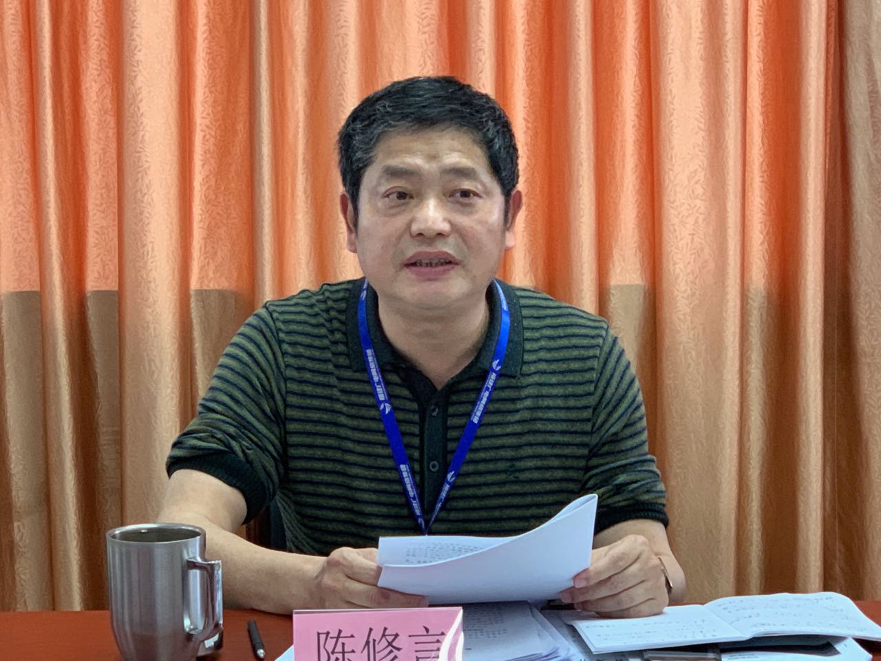 陳總1.jpg