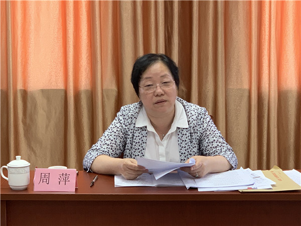 周總講話.jpg