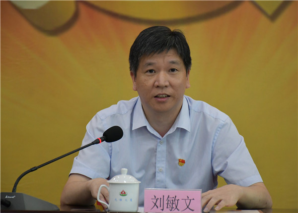 敏文總_副本.jpg