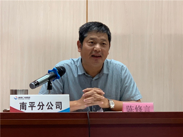 百日沖刺陳總.jpg