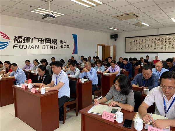 南平分公司第三季度經營分析會6.jpg
