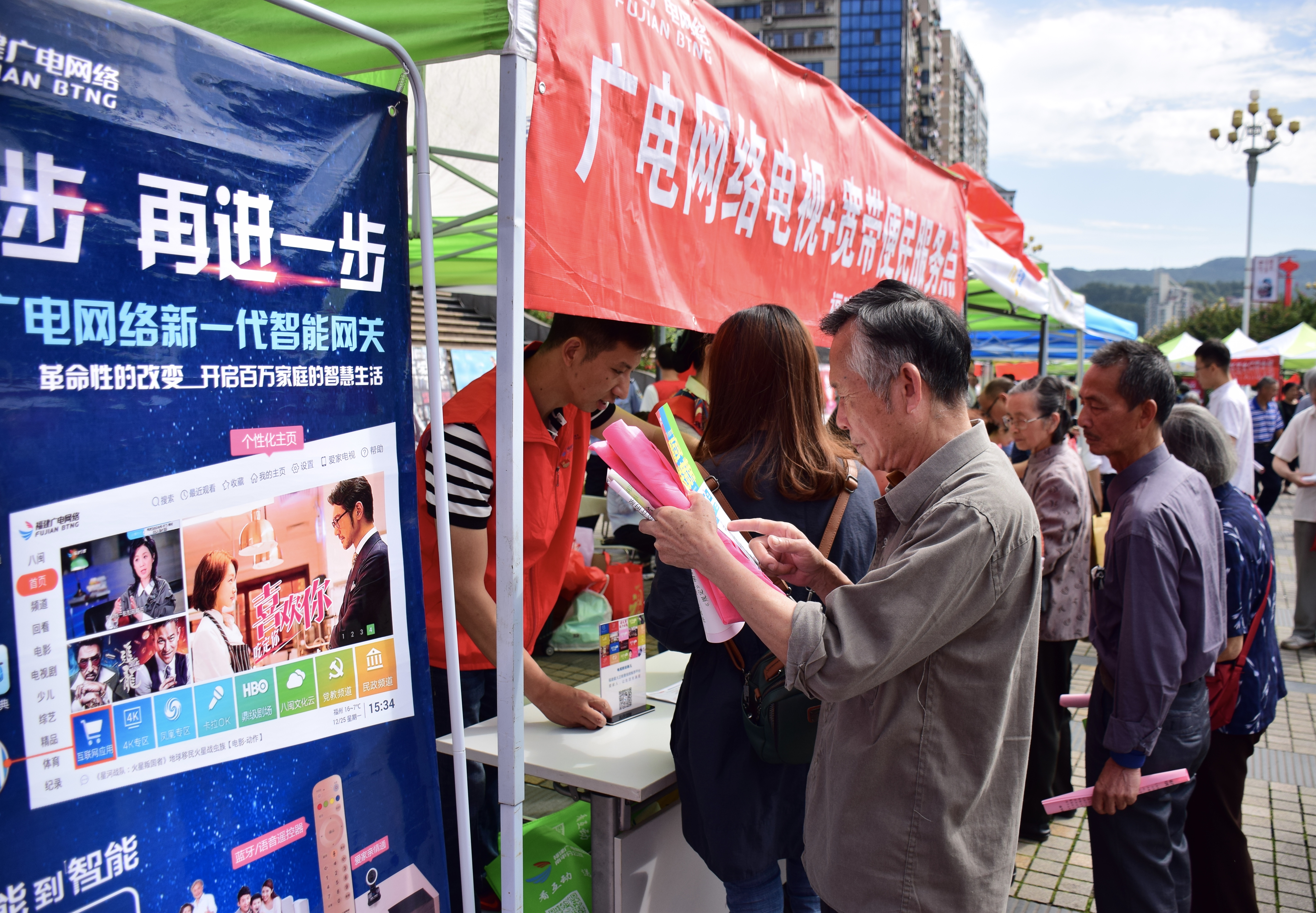 附圖：延平分公司開展“五四“優質服務月活動.jpg