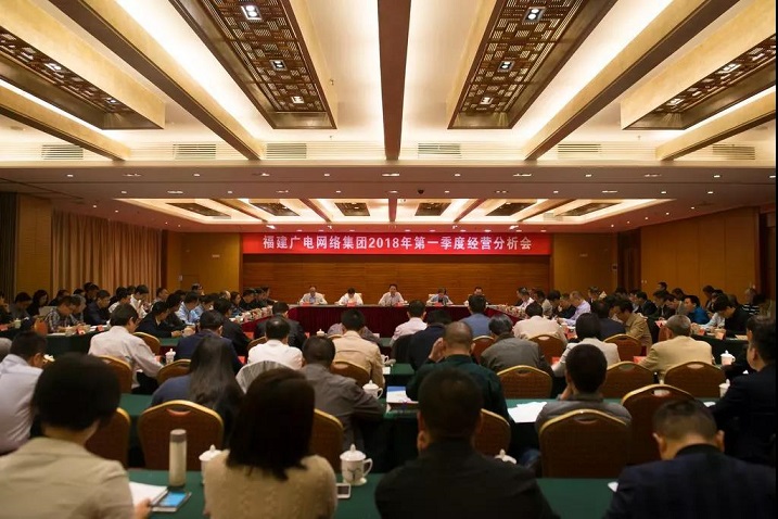 分析會現場1.jpg