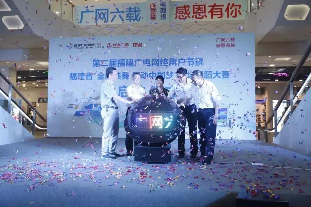 龍巖.jpg