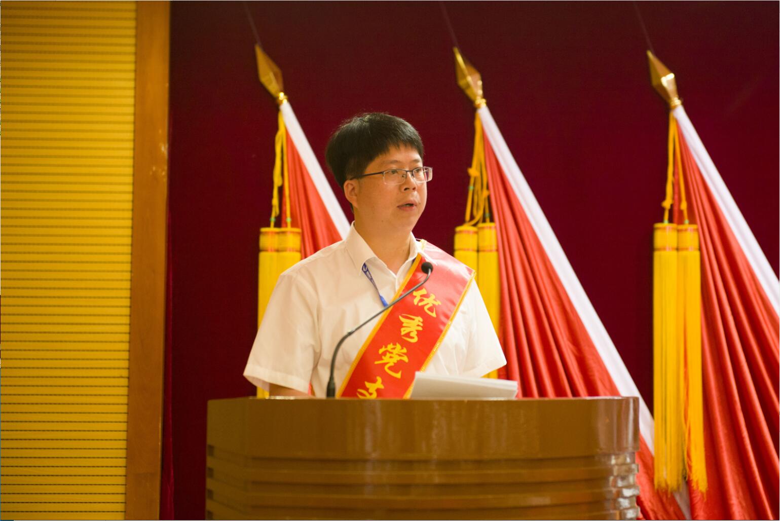 優秀黨支部書記發言.jpg