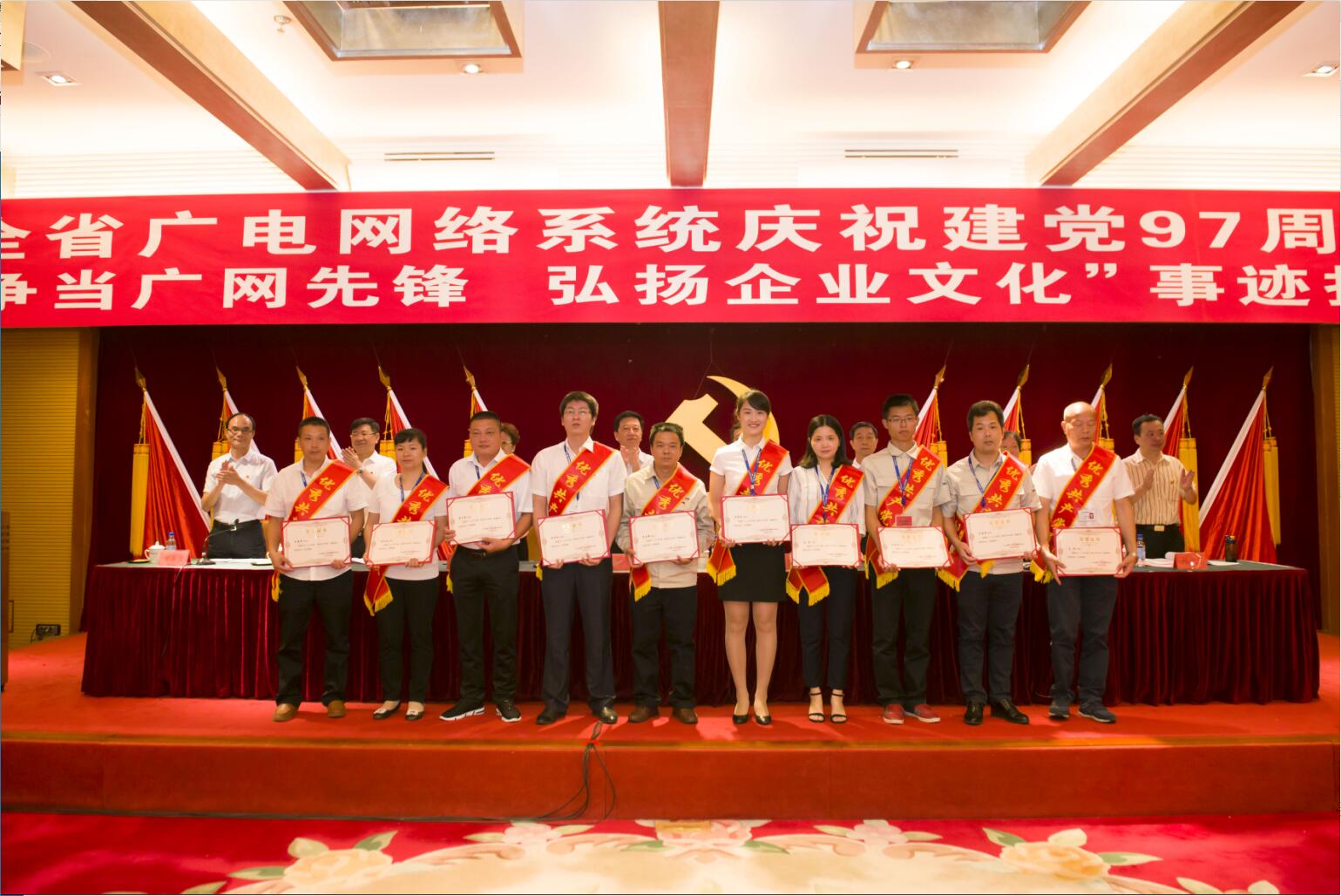 優秀共產黨員.jpg