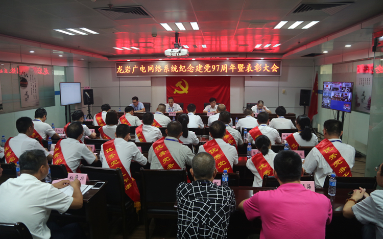 龍巖.jpg
