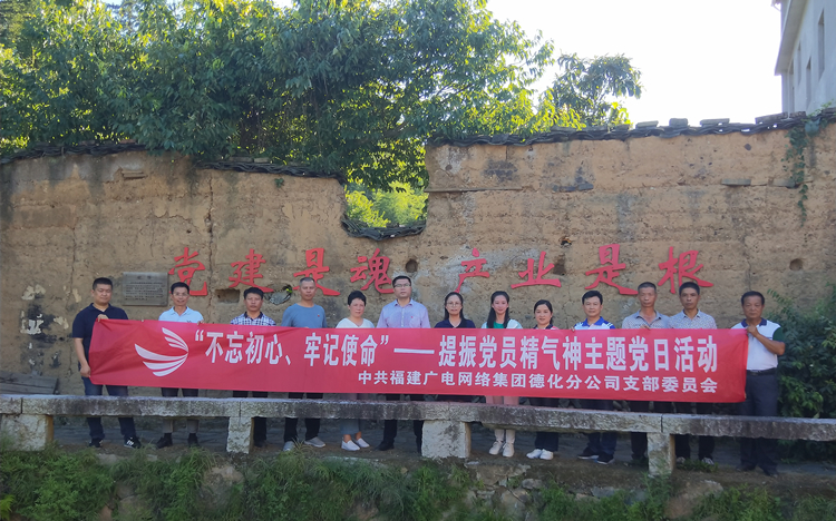 提振黨員精氣神主題日活動.jpg