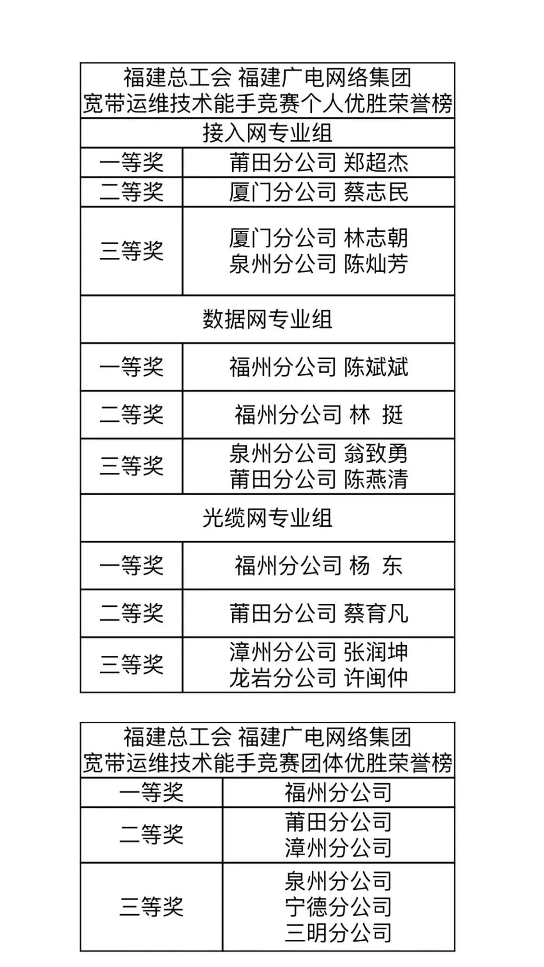 微信圖片_20181112094311.jpg