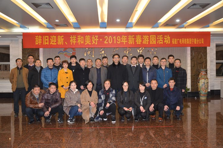 2019年新春游園活動集體照.JPG