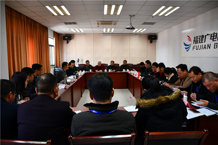 2019年重點工作部署會議1_副本.jpg