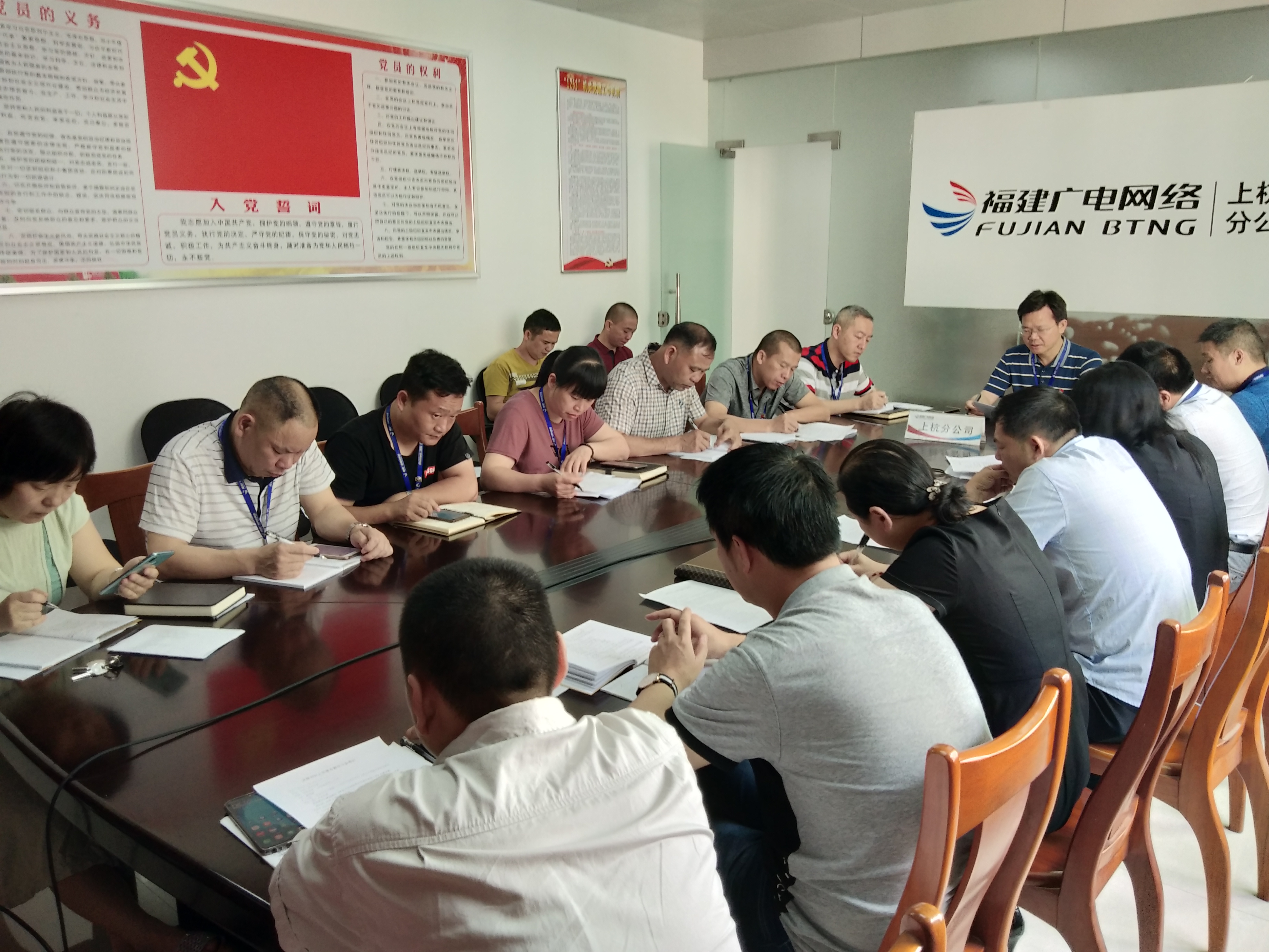 上杭分公司專題學習會現場2.jpg