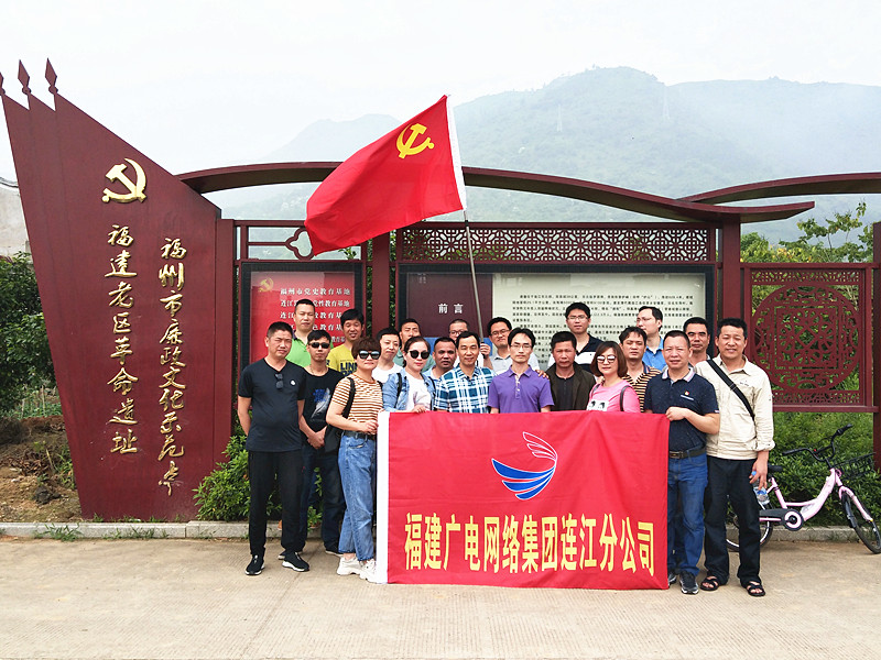 連江分公司照片.JPG