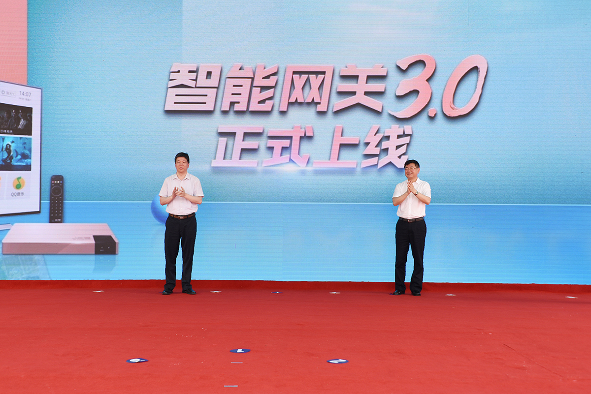 插入智能網關啟動照片 (2).JPG
