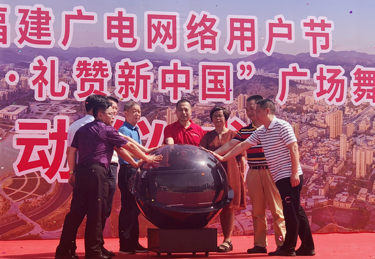 用戶節啟動.jpg