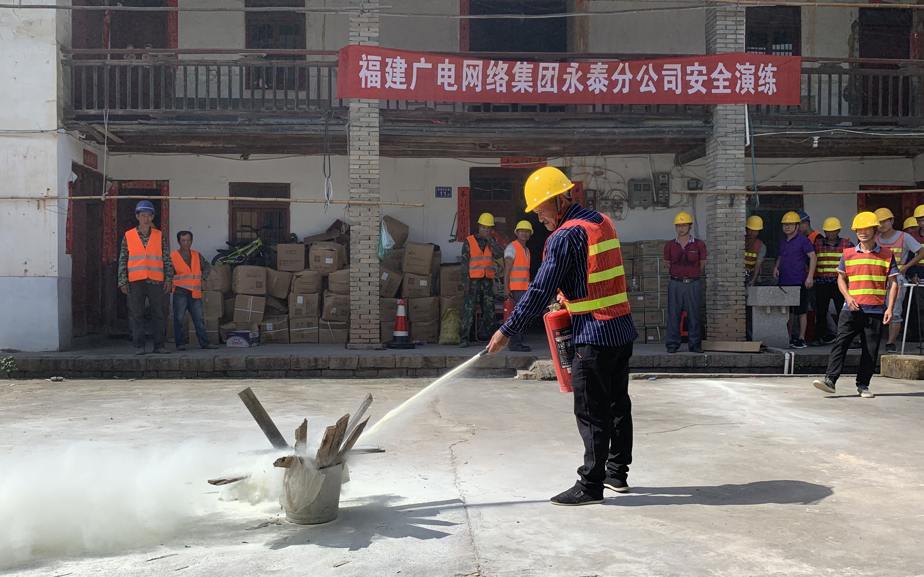 永泰分公司倉庫消防滅火安全演練_副本.jpg