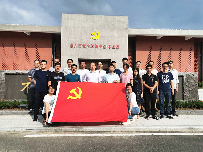 黨內政治生活體驗館.jpg