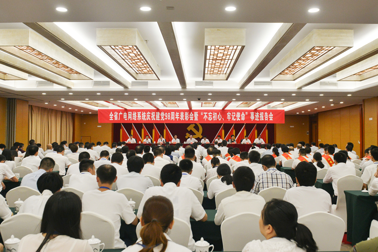 會議大圖.jpg