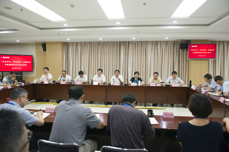 會議大圖.jpg