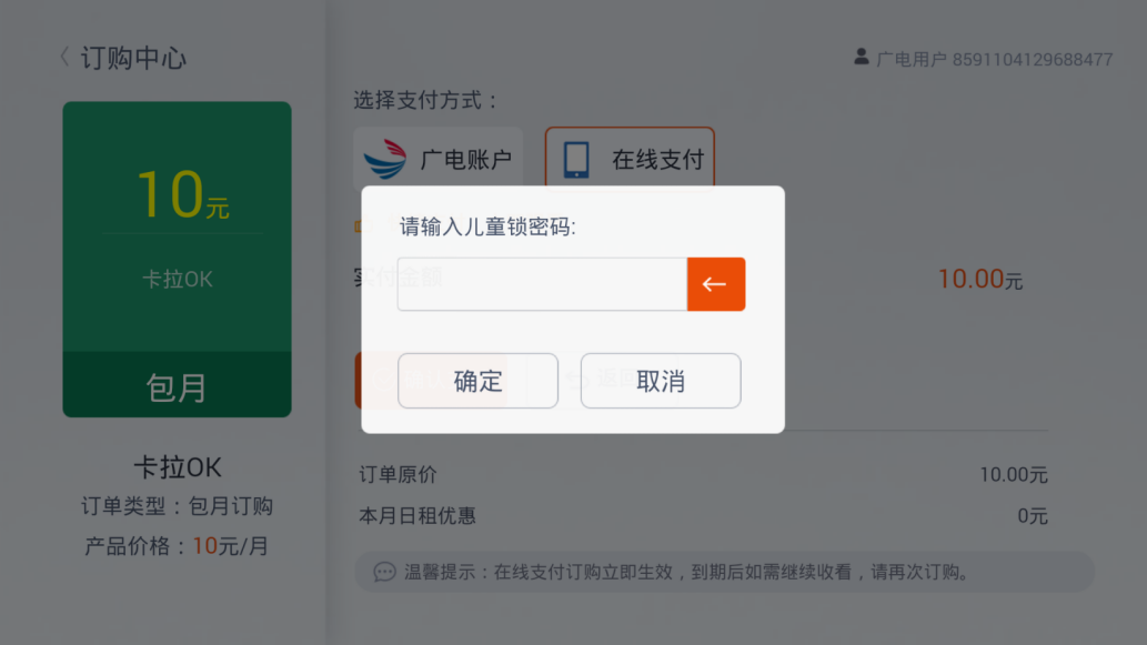 圖片6.png