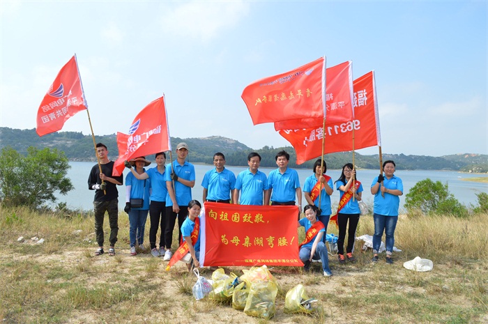 “向祖國致敬 為母親湖彎腰”清湖活動