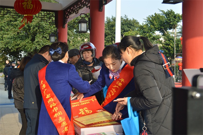 “科技 文化 衛生”三下鄉活動