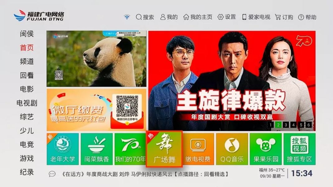 微信圖片_20191209115501.jpg
