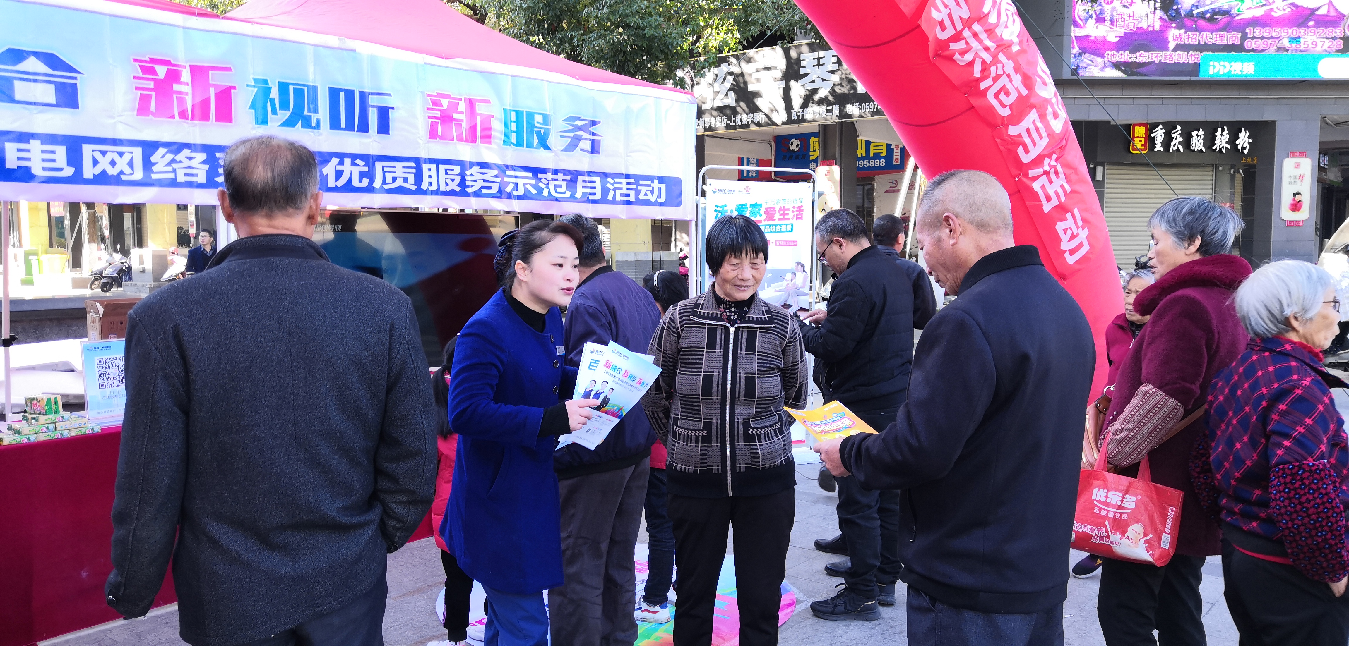 圖為工作人員為群眾宣傳推介優質服務宣傳活動優惠政策.jpg