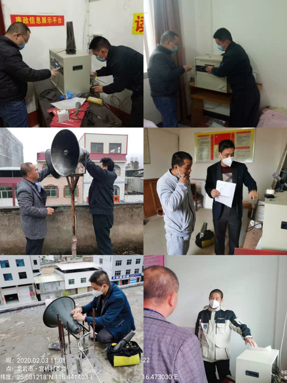上杭分公司黨支部-7.jpg