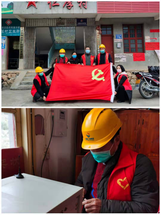 三明分公司黨員志愿服務隊-12.png