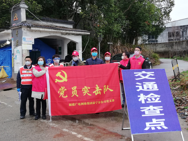 泰寧分公司黨員突擊隊-13.jpg