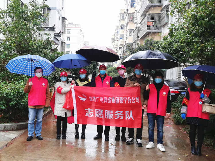 泰寧分公司志愿服務隊-14.jpg