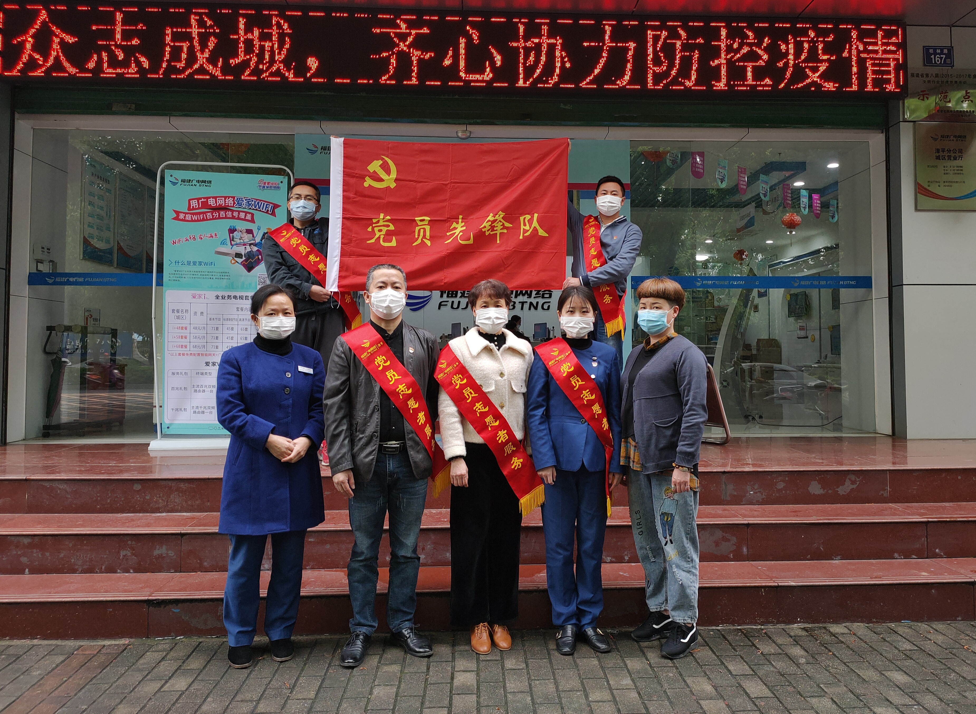 黨員先鋒突擊隊.jpg