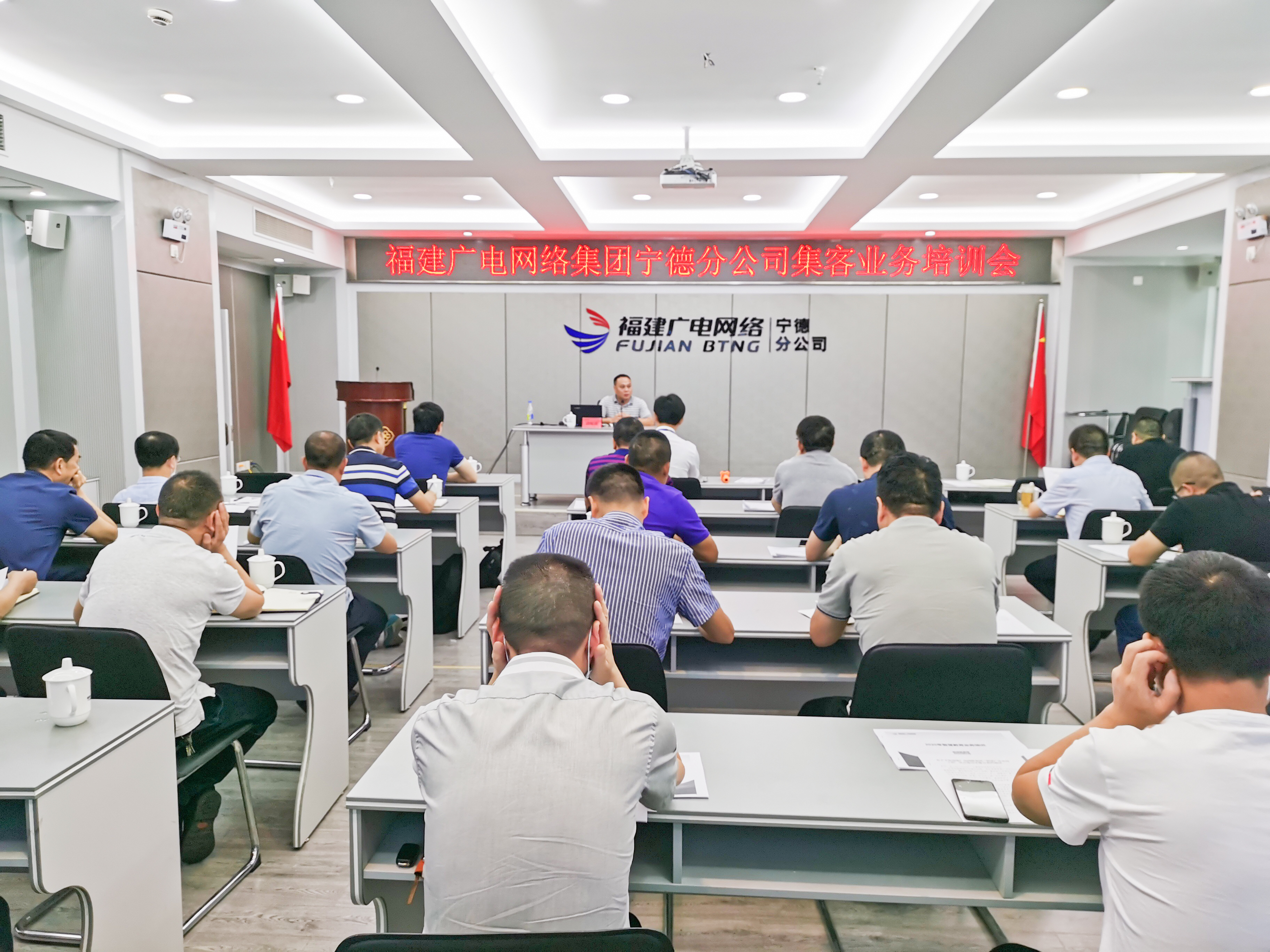 寧德分公司舉辦縣區總經理集客業務培訓會（講師）.JPG