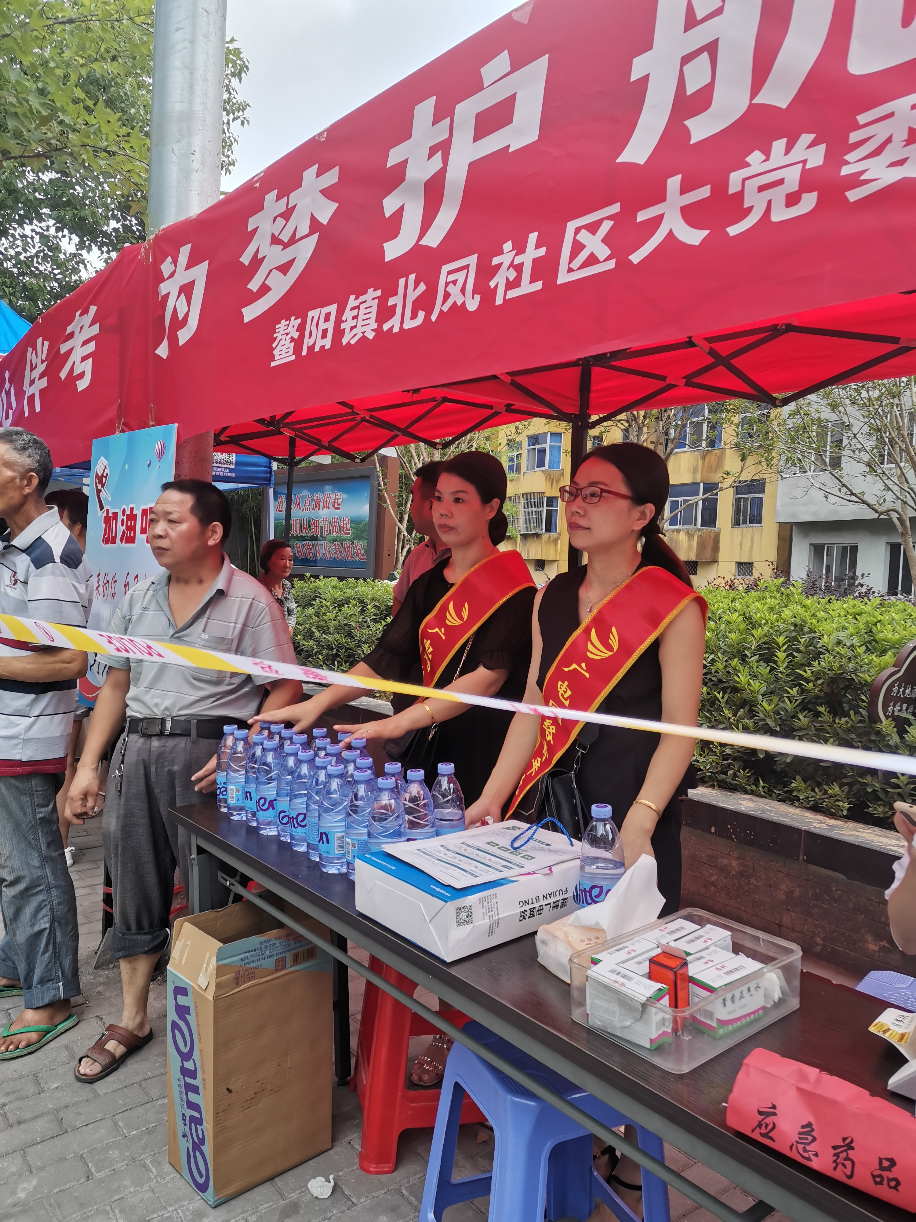 圖為為考生家長準備的礦泉水及藥品.jpg