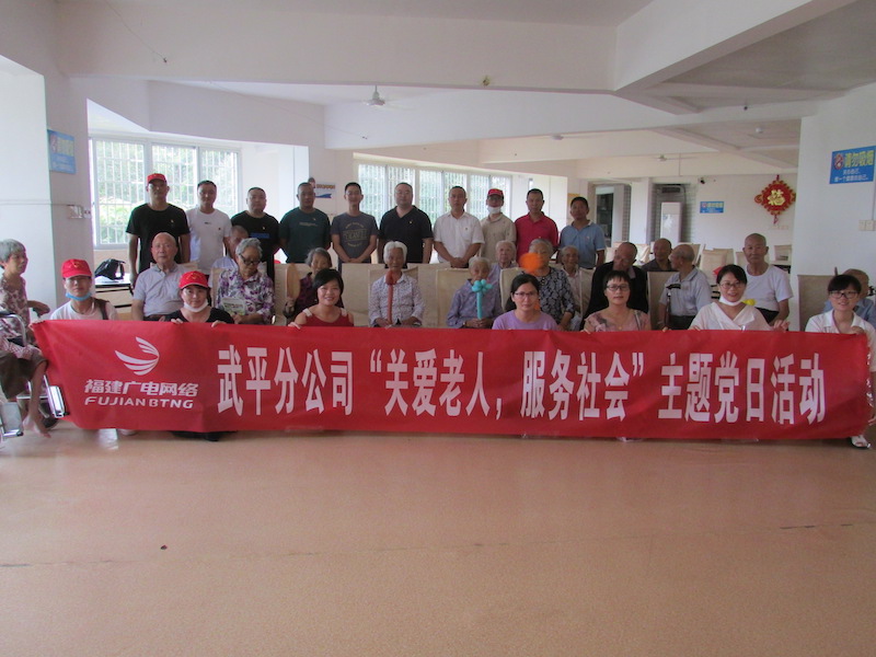 “關愛老人，服務社會”主題黨日活動照片1.JPG
