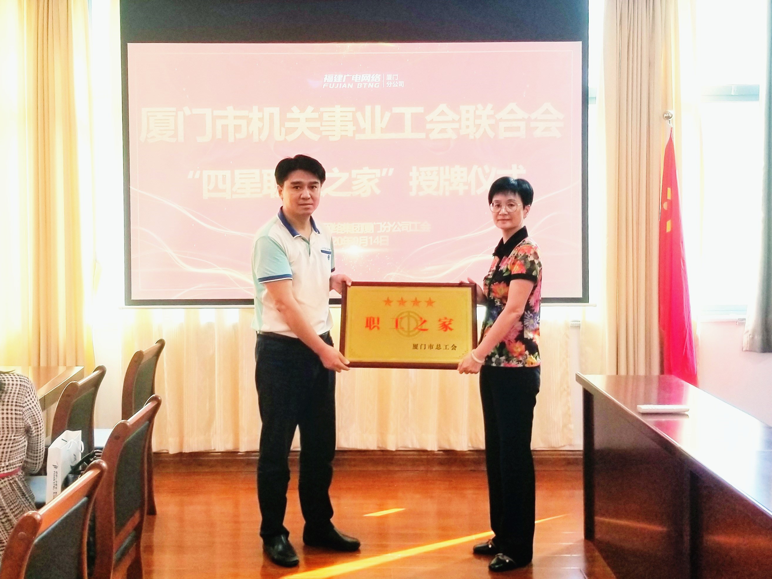 廈門照片1_副本.jpg