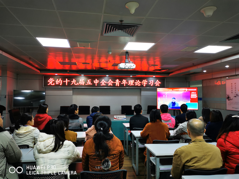 黨的十九屆五中全會青年理論學習會.jpg