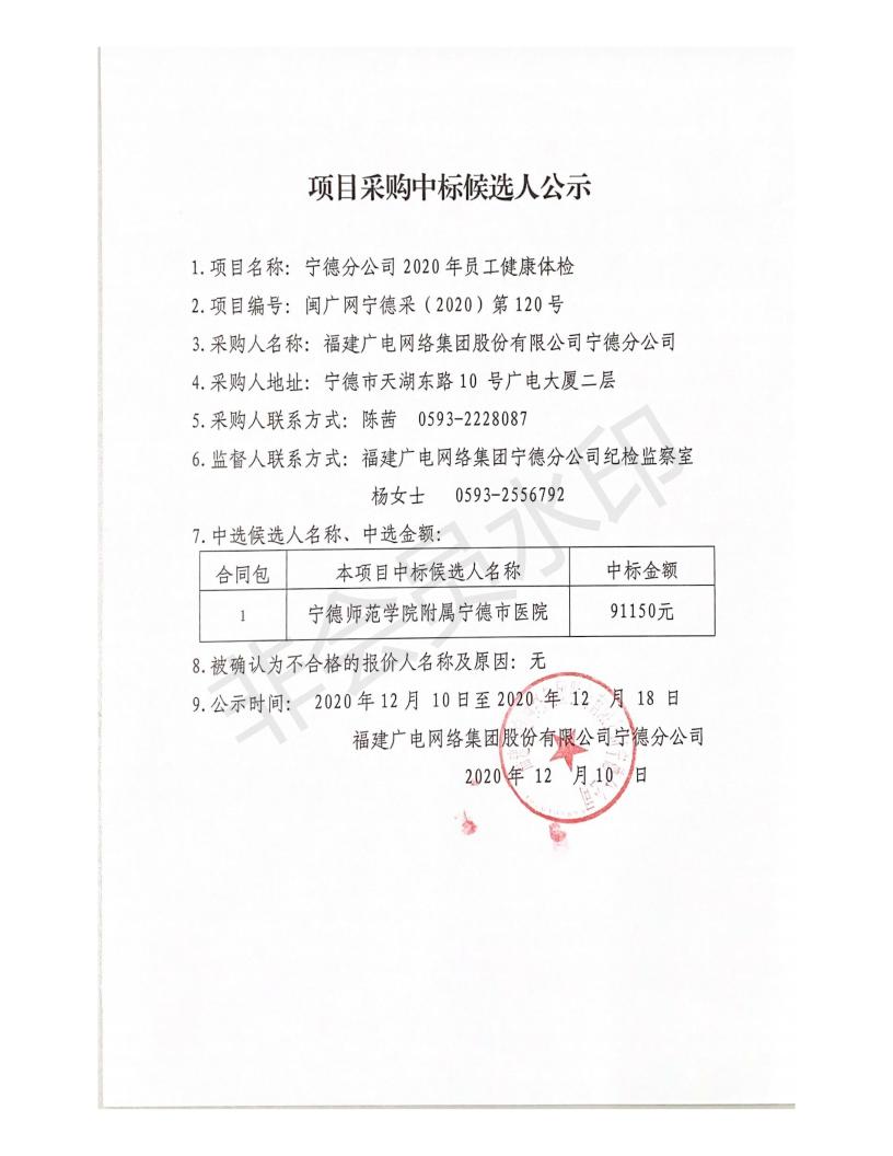 附件_01.jpg