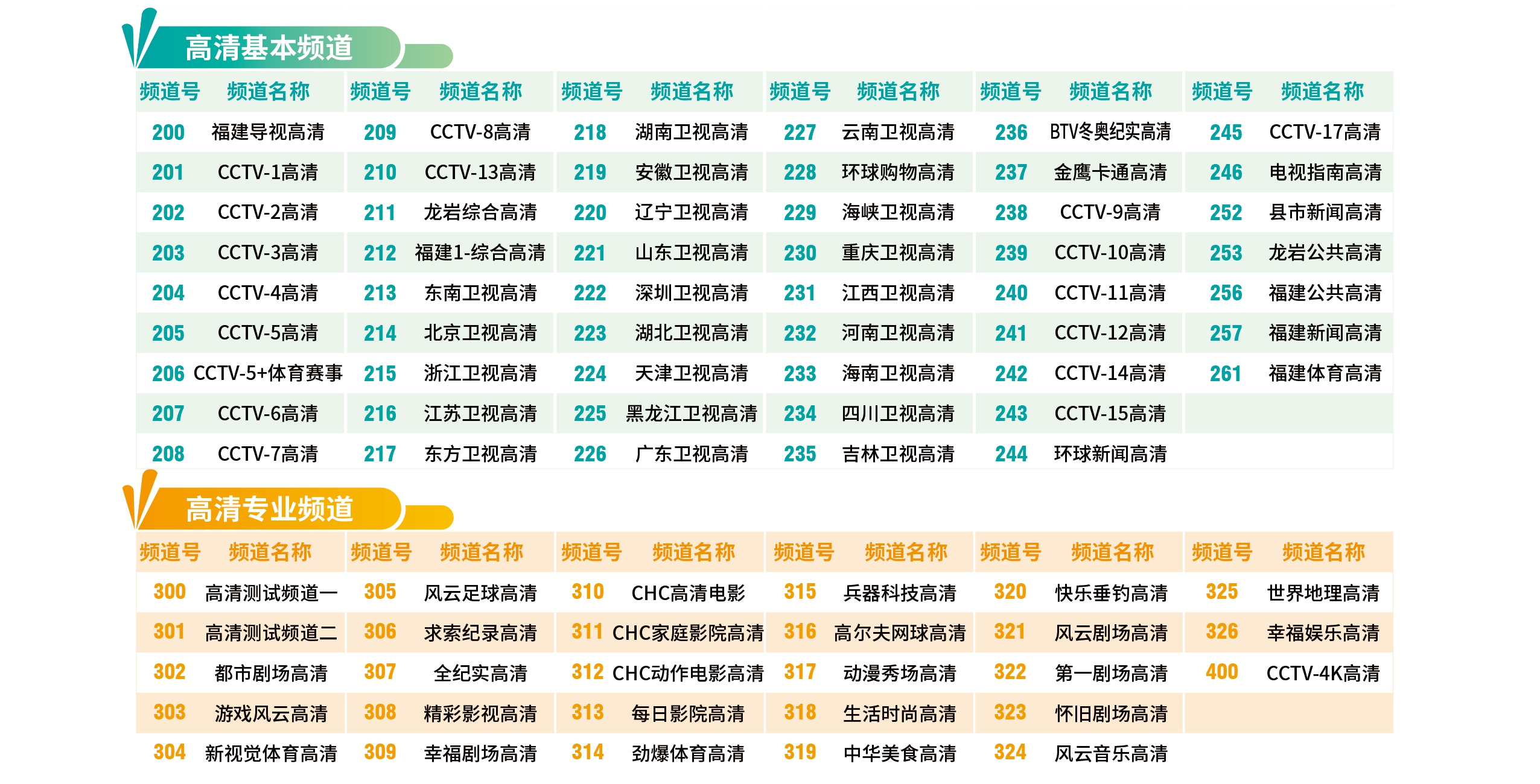 高清.jpg