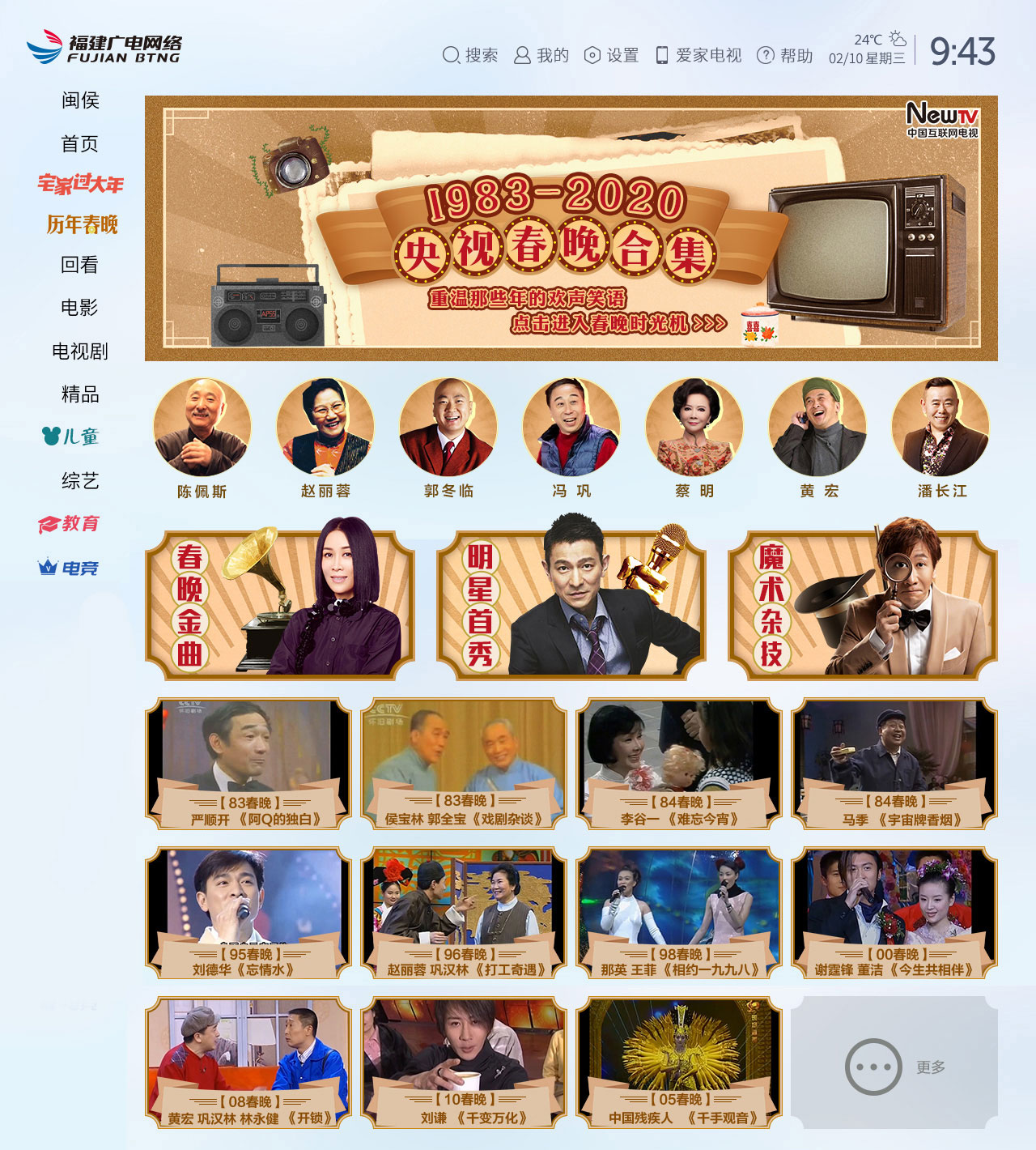 這兩張，節目保障一.jpg
