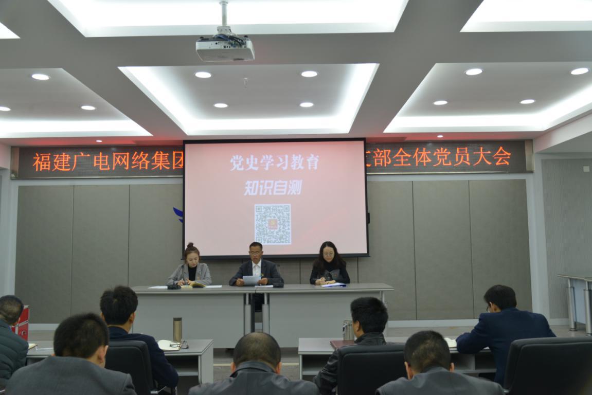 做一次黨史學習知識自測.jpg