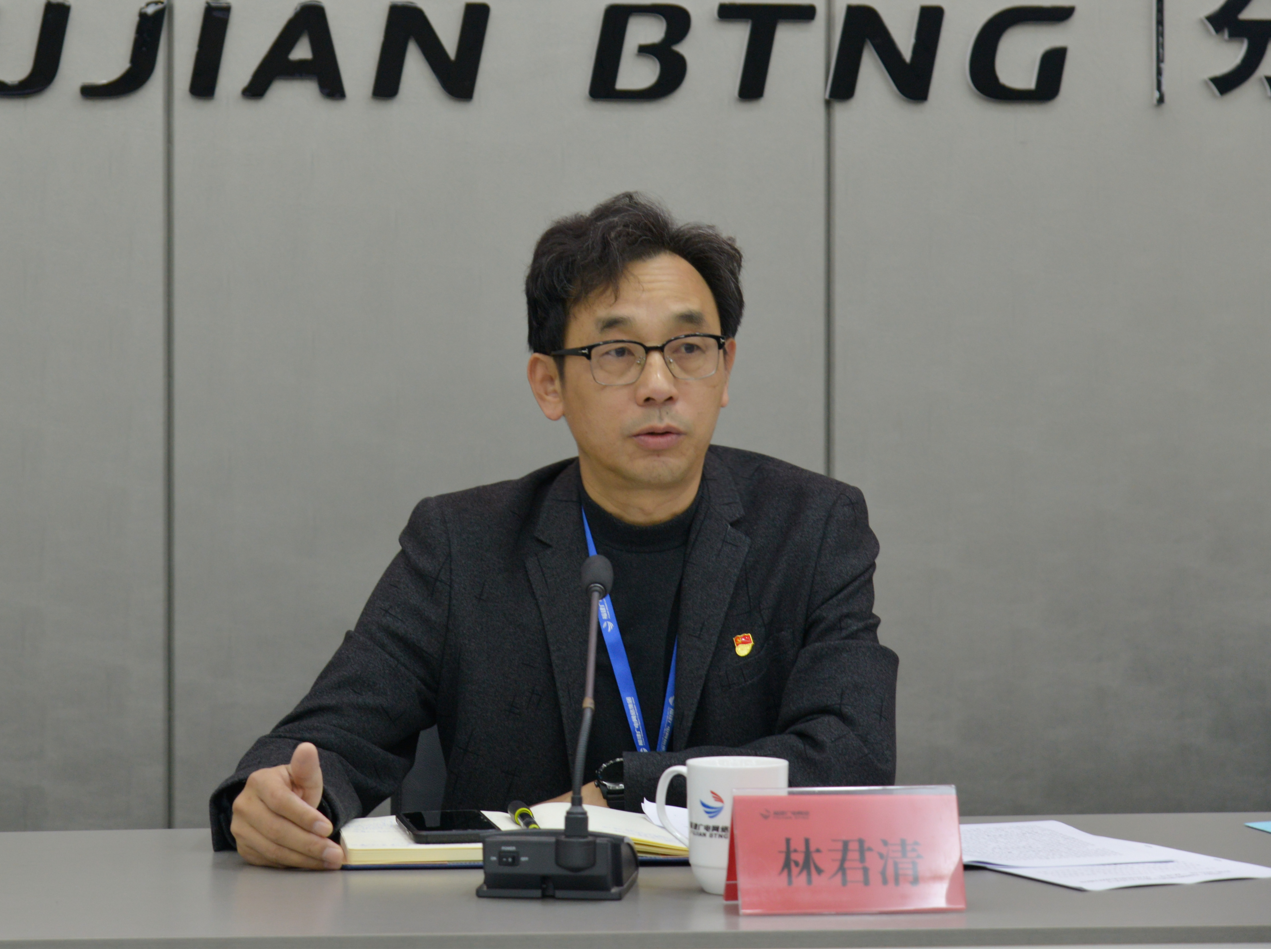 寧德分公司召開全面從嚴治黨暨黨風廉政建設工作會議3.jpg