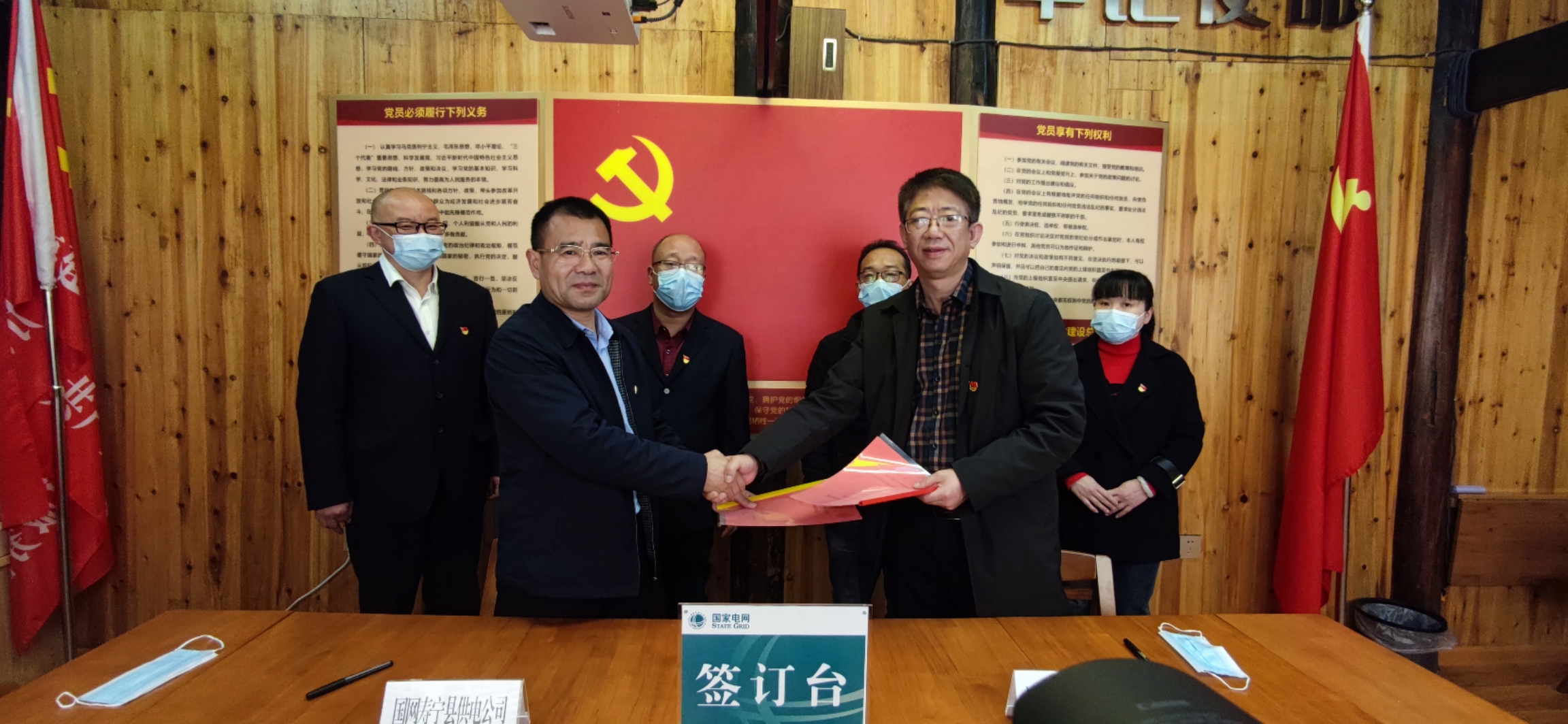 圖為簽訂戰略協議現場.jpg