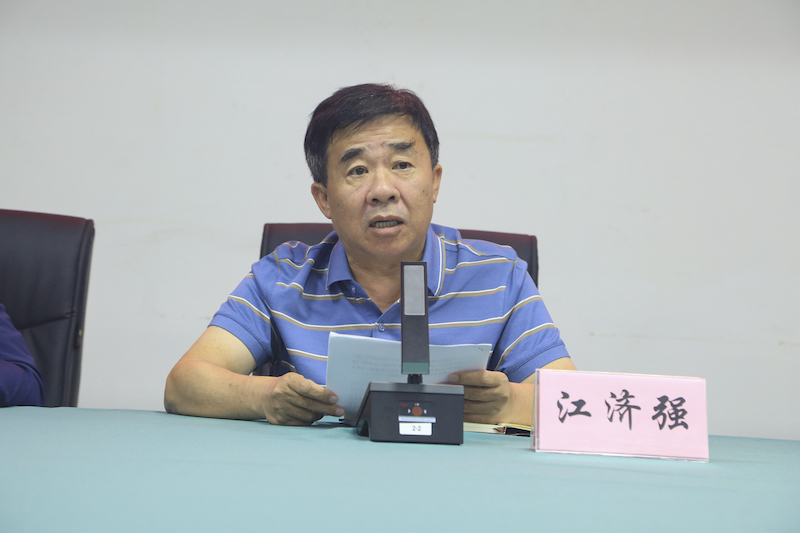 江濟強書記發言.jpg