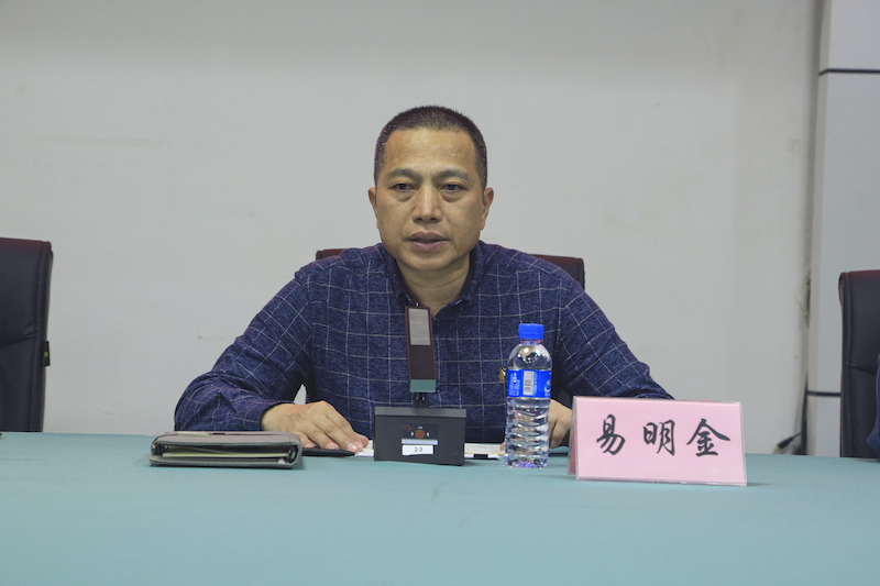 易明金發言.jpg