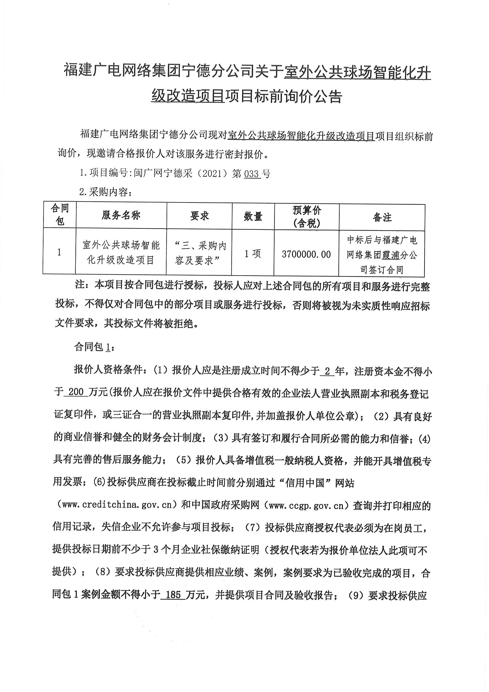 MX-M2658N_20210425_113420_頁面_3.jpg